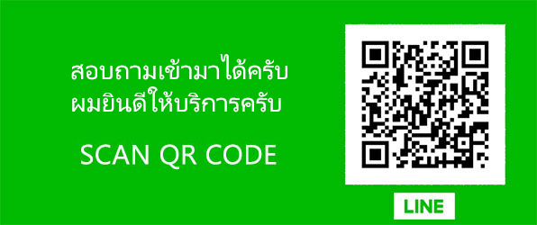 เหล้านอก