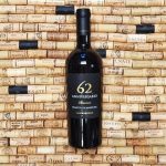 San Marzano 62 Anniversario Primitivo di Manduria Riserva 2018