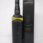 Compass Box No Name Limited Edition - Luvians